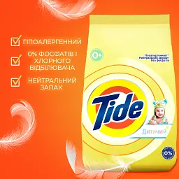 Дитячий пральний порошок Tide Дитячий 2.4 кг (81581200) - мініатюра 6