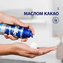 Піна для гоління Gillette Series Тонізуюча з маслом какао 250 мл  - мініатюра 3