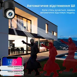 IP-камера вулична XON SmartCam Wi-Fi 1080P (SCWEW21YW 3688) Чорна - мініатюра 10