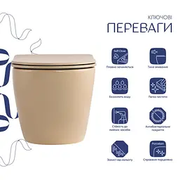 Унітаз підвісний Qtap Robin Ultra Quiet, Beige, з сидінням Slim Duroplast / Soft-close / Quick Release QTROB26SB48997 - мініатюра 2