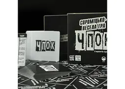 Настільна гра YELLOWBOX Чпок (Quick&Dirty) (укр.) (yelb010) - мініатюра 6