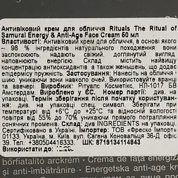 Антивіковий крем для обличчя Rituals The Ritual of Samurai Energy&Anti-Age Face Cream 50 мл - мініатюра 5