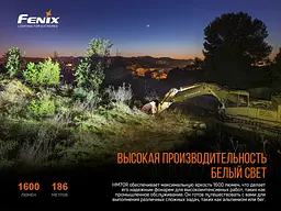 Ліхтар налобний Fenix HM70R - мініатюра 9