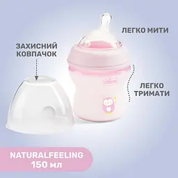 Пляшечка для годування Chicco Natural Feeling, Color, з силіконовою соскою, 150 мл, рожевий (81311.10) - мініатюра 7
