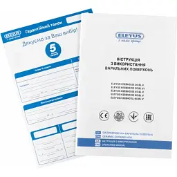 Робоча поверхня ELEYUS H3EBHG SL 60 BL V - мініатюра 2