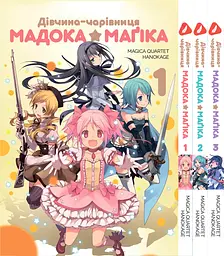 Манга Jump Comics Naruto Наруто японською мовою 3 Том M JC N 3