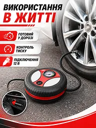 Автомобільний компресор 12 В 260 PSI з манометром для накачування шин (49676092) - мініатюра 4