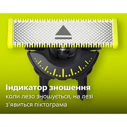 Змінні леза Philips OneBlade Face + Body, 2 шт. (QP620/50) - мініатюра 13