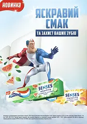 Зубна паста Aquafresh Енергія грейпфрута 75 мл - мініатюра 8