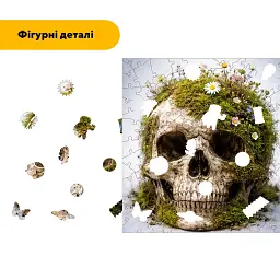 Дерев'яний фігурний пазл puzzlean Квітуча порожнеча, А3, Картонна коробка 200 елементів - мініатюра 3