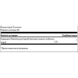 Кордицепс Swanson Cordyceps 600 мг 120 капсул (100-31-9098062-20) - мініатюра 3