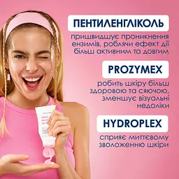 Ензимна маска Mermade Geez...I Doing My Best Prozymax HBT & Hygroplex HHG для очищення шкіри обличчя 50 мл - мініатюра 4