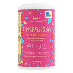 Замінник цукру Health Hunter Сукралоза в таблетках 200 табл - мініатюра 2