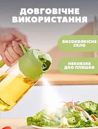  Дозатор розпилювач 2в1 для олії або оцту 470мл скляний з ручкою пляшка диспенсер - мініатюра 2
