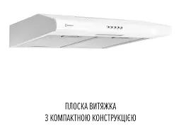Витяжка Perfelli CLIO 6DM BIANCO - мініатюра 2