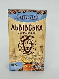 Кава Львівська Віскі 250 г   