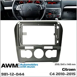 Перехідна рамка Citroen C4 AWM 981-12-044 - мініатюра 4