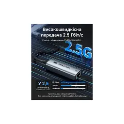 Перехідник USB-C to RJ45 Ethernet 2500Mbps gray Vention (CFTHB) - мініатюра 5