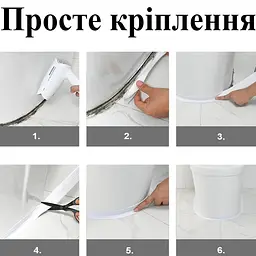 Водонепроникна бордюрна клейка стрічка для ванни та кухні самоклеюча ізоляційна ізолента хомут 3.5х300см Waterproof Tape білий - мініатюра 3