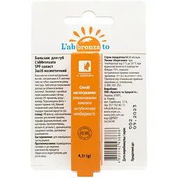Бальзам для губ L'abbronzato SPF-захист 4.5 г - мініатюра 3
