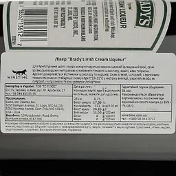Лікер Luxco Bradys Irish Cream Liqueur 17% 0.75 л - мініатюра 4