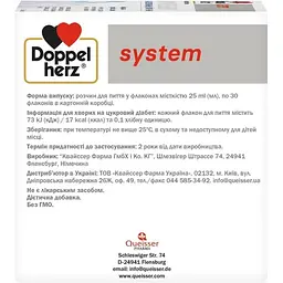 Харчова добавка Doppelherz System Колаген Бьюті 750 мл (25 мл x 30 флаконів) - мініатюра 4