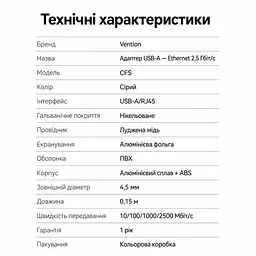 Ethernet-адаптер Vention зовнішня мережева карта USB-A на RJ45 до 2,5 Гбіт/с для швидкості понад 1 Гбіт/с потрібен кабель Cat6 або вище без налаштування у Windows 11 та macOS із захистом від короткого замикання та перенапруги алюмінієвий корпус для відведення тепла вбудований кабель 0,15 м сірий (CFSHB) - мініатюра 2