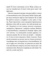 Ходи до бабці, обійму - мініатюра 5