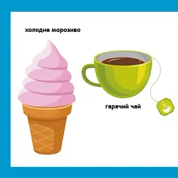 Протилежності. Смарт-книги - мініатюра 3