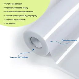Плівка Sticker Wall віконна 600 x 10000мм D SW-00002153 - мініатюра 2