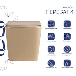 Унітаз підвісний Qtap Tern Ultra Quiet, Beige, з сидінням Slim Duroplast / Soft-close / Quick Release QTTER26SB49001 - мініатюра 2