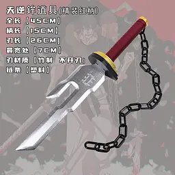 Клинок Магічна битва Тоджі Фушігуро Jujutsu Kaisen Toji Fushiguro 45 см декоративний - мініатюра 2