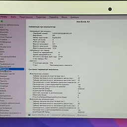 Ноутбук Apple MacBook Air 7,2 A1466 (C1MRG4REG943) (i5-5250U/8/128SSD) - Class A- - мініатюра 4