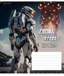 Зошит загальний Школярик Star Iron&Steel у клітинку 24 аркушів 25 шт. (024-3284K) - мініатюра 2