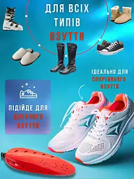Електросушарка для взуття з жароміцним корпусом, рожева (508000442010) - мініатюра 6