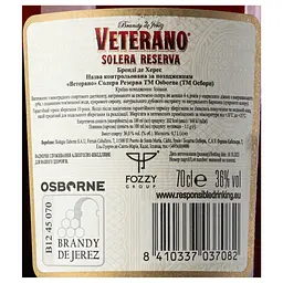 Бренді Veterano Osborne Solera Reserva 36% 0.7 л (809596) - мініатюра 5