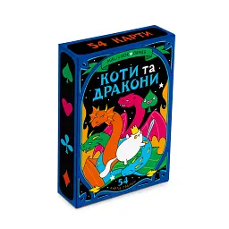 Гральні карти «Коти та Дракони»