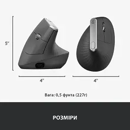 Мишка Logitech MX Vertical (910-005448) - мініатюра 7