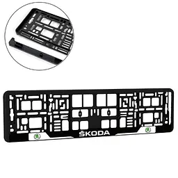 Рамка номера для Skoda Тип 1 Морозостійка Кольоровий Логотип Чорна смужка (Avtovin)