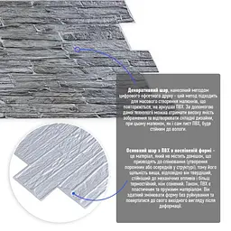 Декоративна панель Sticker Wall ПВХ 960х480х4мм SW-00001838 - мініатюра 2