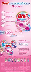 Туалетний блок для унітазу Bref Brilliant Gel All in 1 Весняний дощ 42 г (860767) - мініатюра 6