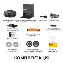 Робот-пилосос Deerma X80 Ultra - мініатюра 11