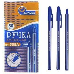 Ручка кулькова синя 0.7 мм Josef Otten 555A