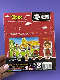 Магнітний театр Vladi Toys "Сірко" VT3206-33 з аудіоказкою, розвиваюча гра - мініатюра 2