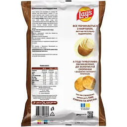 Чипси Lays зі смаком м'ясна пательня з грибами 120 г (948605) - мініатюра 2