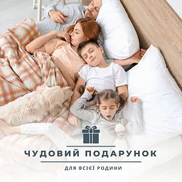 Ковдра Ideia 175х210 ДобраНіч всесезонна 8-35578*001 - мініатюра 9