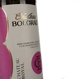 Вино Chateau Bolgrad Chateau Royal червоне сухе 0.75 л - мініатюра 4