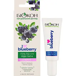 Патчі під очі Біокон Рідкі I Love Blueberry 20 мл (4823110302880)