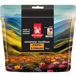 Макарони італійські Сто пудів Pasta з грибами 70 г