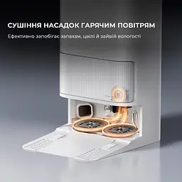 Робот-пилосос Dreame Bot D20 Ultra (RLD31SE) [143244] - мініатюра 6